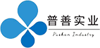 普善实业（陕西）有限公司